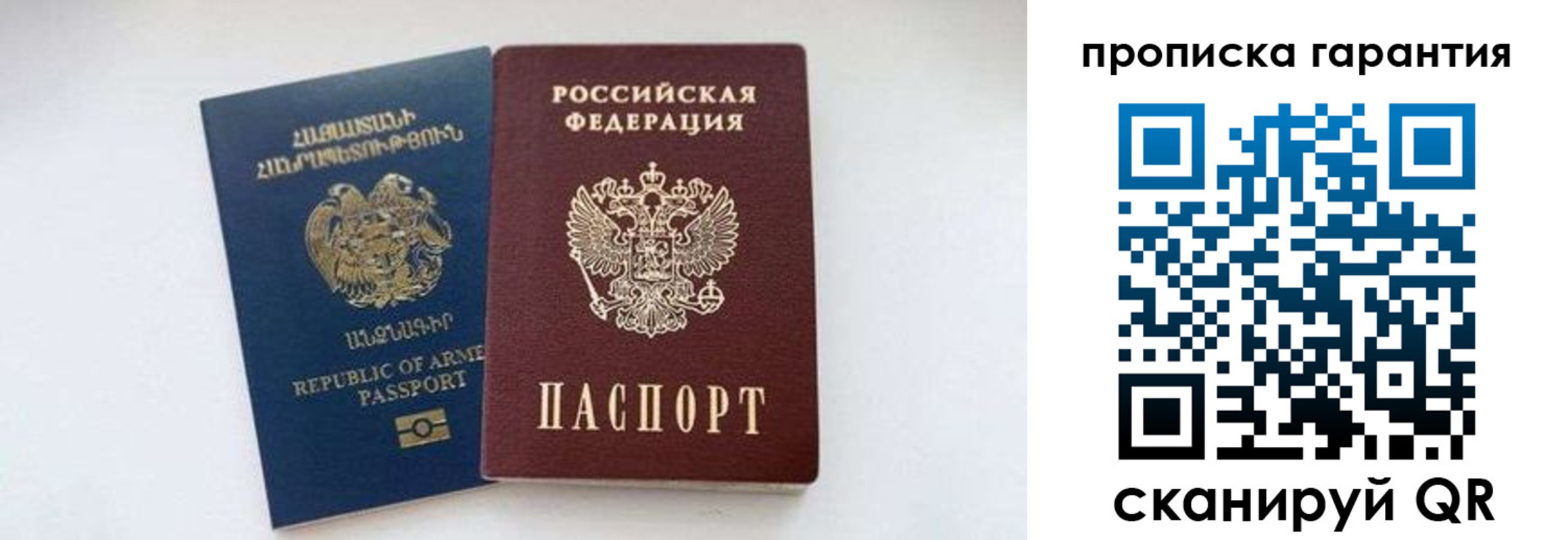 временная регистрация адрес в Пугачёве