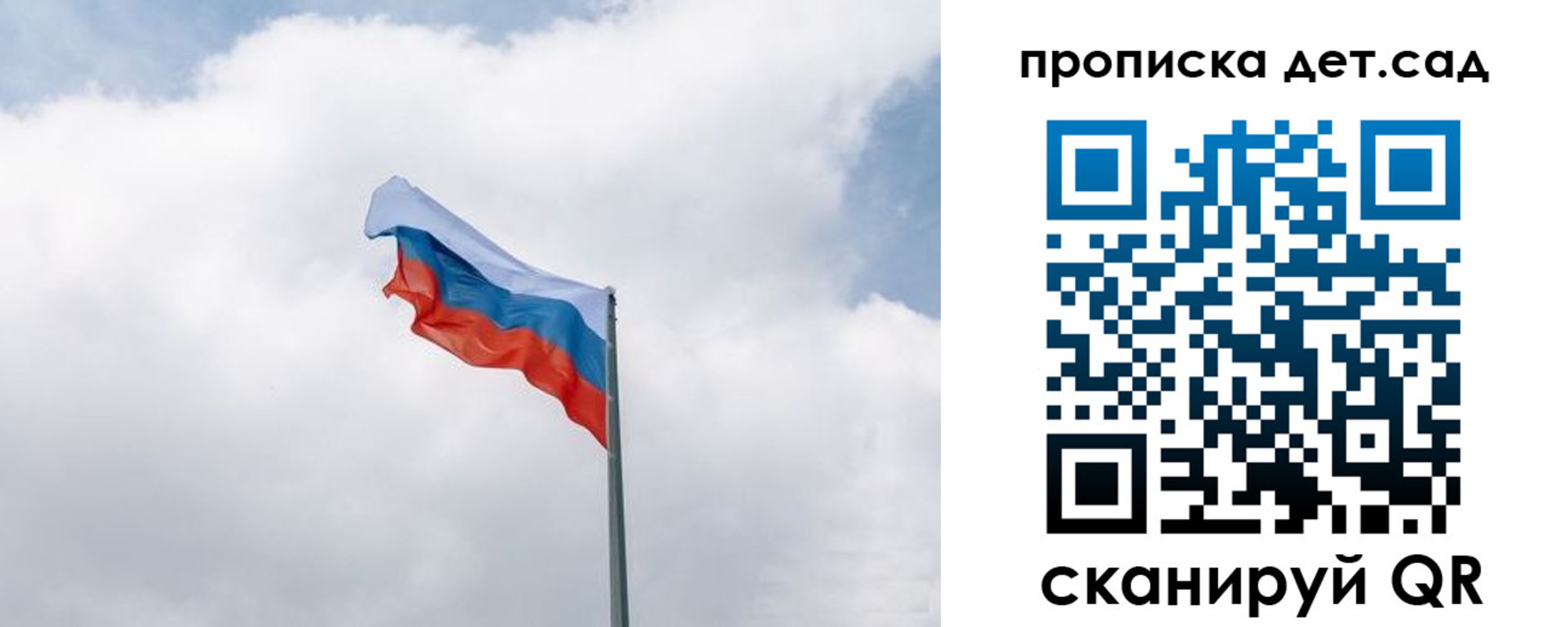 прописка иностранных граждан в Пугачёве