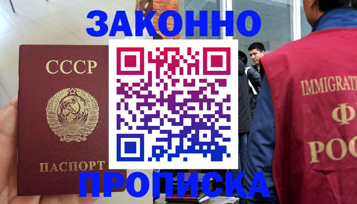 пропишу в квартире в Пугачёве